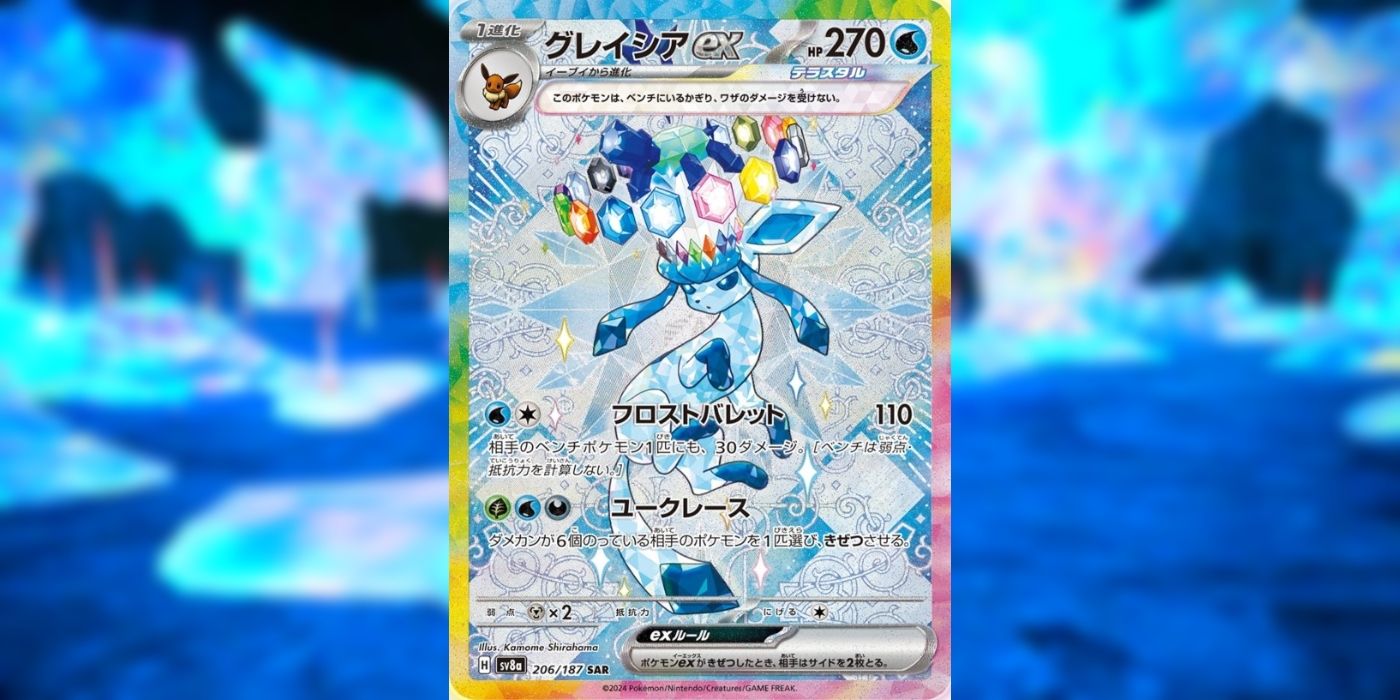 most valuable pokemon cards ever sold Pokémon Terastal Festival Booster sv8a – JapHunter