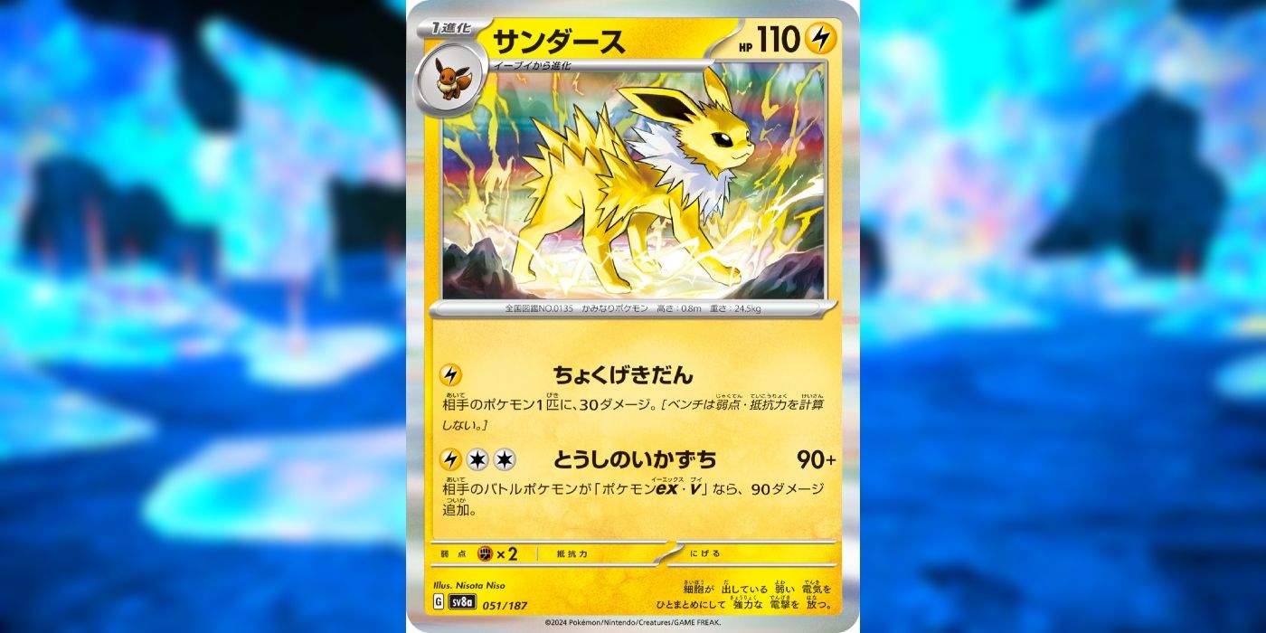 how to tell how rare pokemon cards are PSA 10 Iron Crown ex #214 Terastal Festival SV8a Japanese Pokemon card –  GorillaTCG main image 0