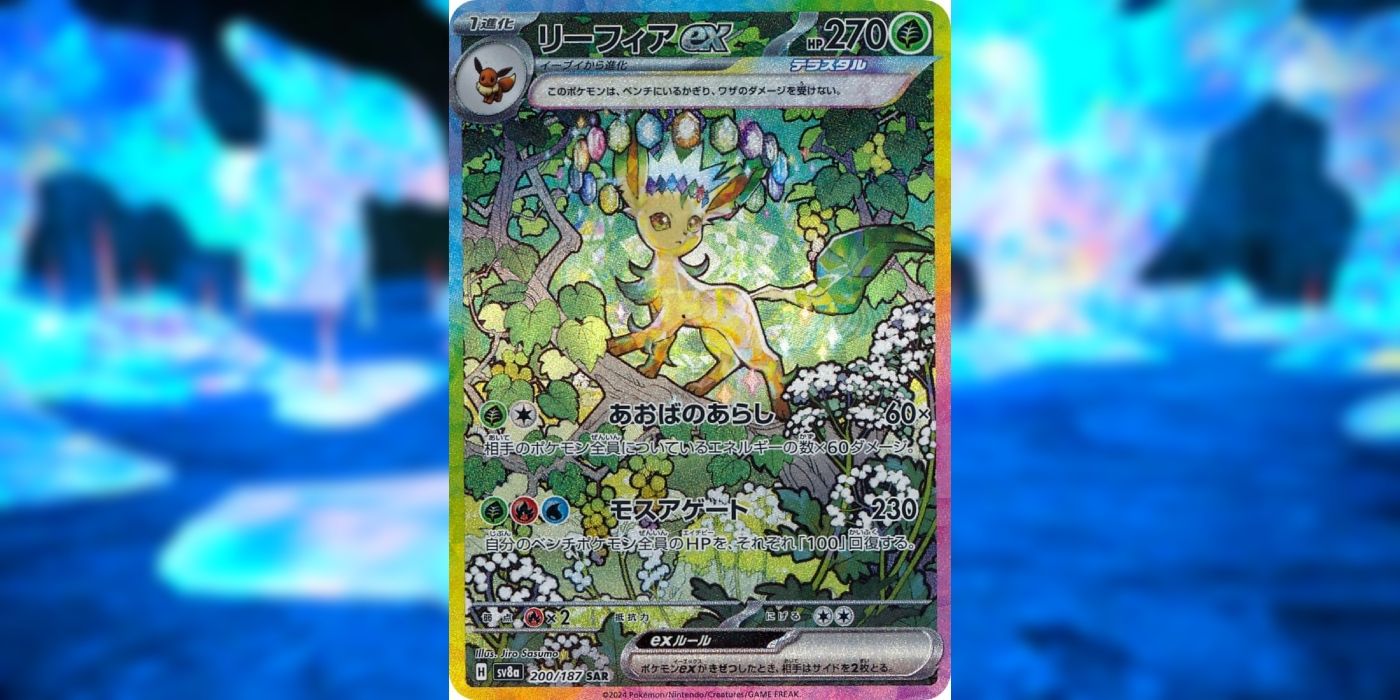 Pokémon TCG: 10 Terastal Festival Ex Cards Worth The Most Money