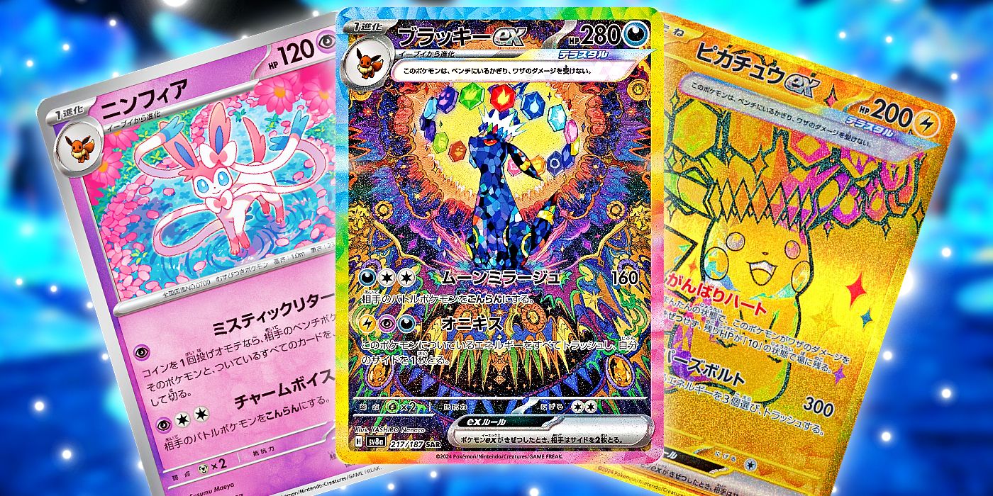 Pokémon TCG: 10 Terastal Festival Ex Cards Worth The Most Money