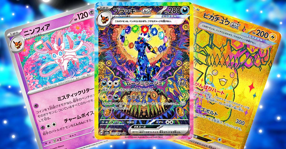 Pokmon TCG: 10 Terastal Festival Ex Cards Worth The Most Money Pokmon TCG: 10 Terastal Festival Ex Cards Worth The Most Money