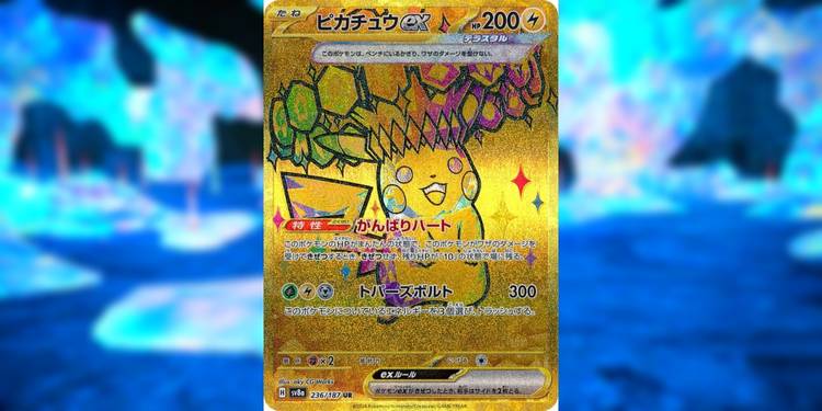 Pokmon TCG: 10 Terastal Festival Ex Cards Worth The Most Money Pokmon TCG: 10 Terastal Festival Ex Cards Worth The Most Money