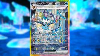 pokemon terastal festival most expensive cards Trainer's