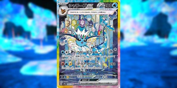 the rarest pokemon card ex 5 Ultra Rare Lot - V, Gx, ex, Assorted Variety Fire Inferno X (90x) Discard any amount of Fire Energy from among your Pokemon The 10 Rarest Cards from