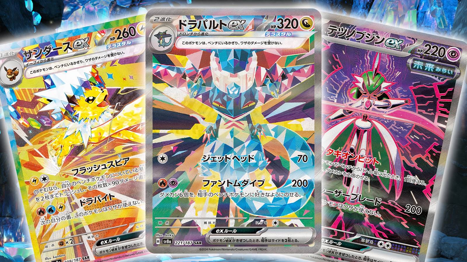 pokemon card terastal festival ex Terastal Festival ex Booster Box SV8a Japanese New Sealed