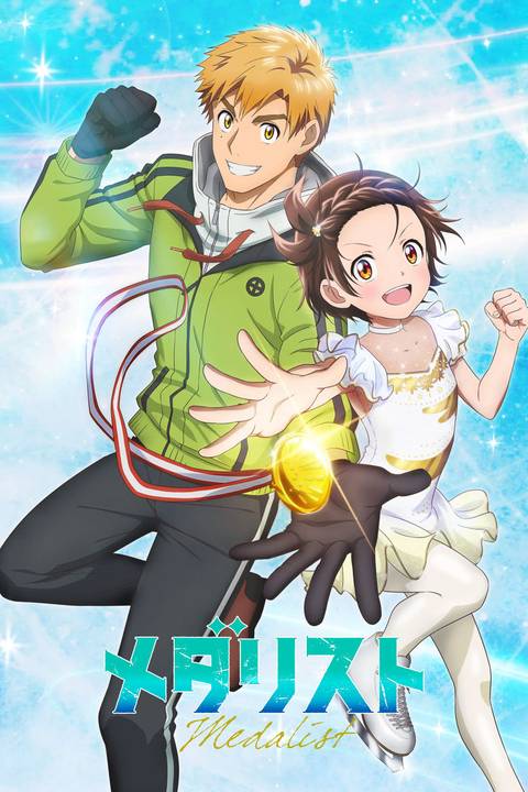 The 10 Most Popular Anime of 2025 in Japan Will Surprise You ...