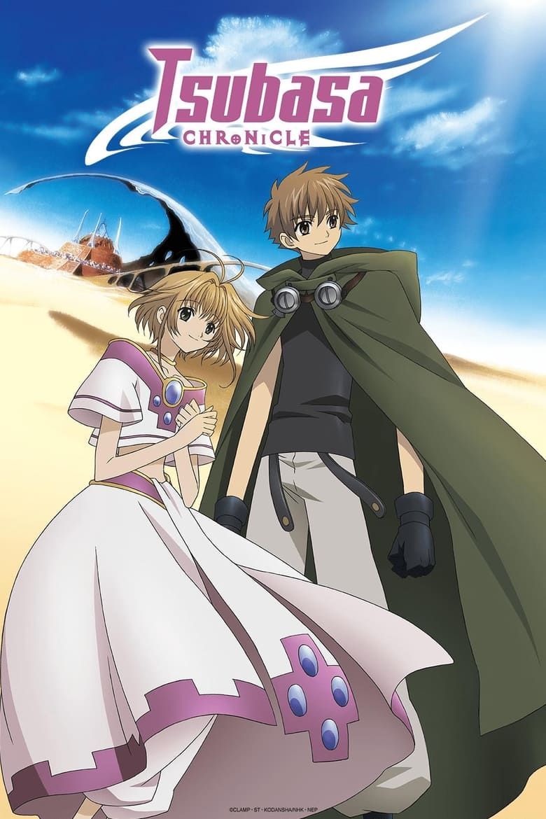 Tsubasa RESERVoir CHRoNiCLE Summary, Trailer, Season List, Cast