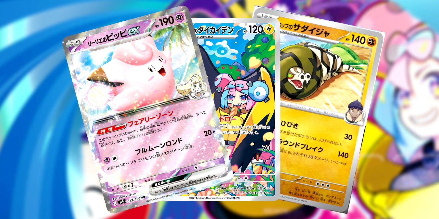 ポケモンカードゲーム Pokemon Card Battle Partners new Pokemon Card Battle Partners AR 12 card complete set 105/100