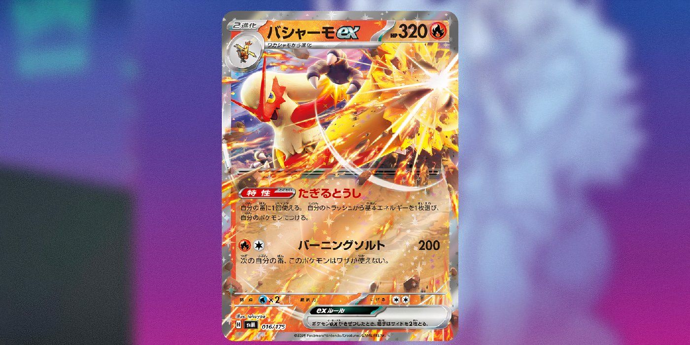 Pokmon TCG Journey Together - Release Date, New Cards, & Preorder Details