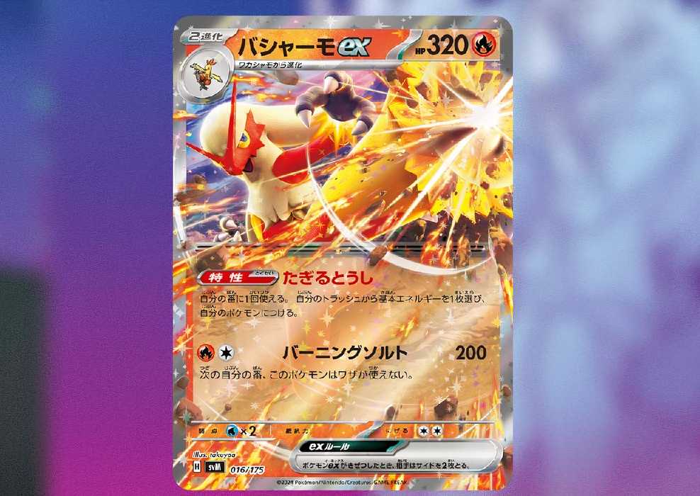 Pokmon TCG Journey Together - Release Date, New Cards, & Preorder Details Pokmon TCG Journey Together - Release Date, New Cards, & Preorder Details