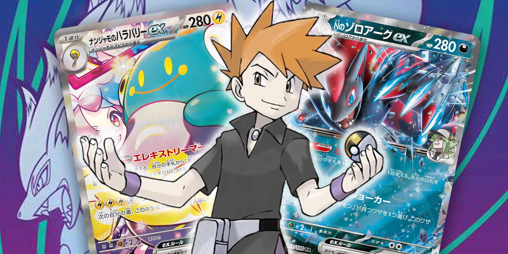 pokemon characters cards TCG: Random from Every Series, 50 Cards in Each Lot : Toys & Games Discard 2 other cards from your hand in order to search your deck for any card and put it into your hand Owner's Pokmon (TCG) - Bulbapedia,