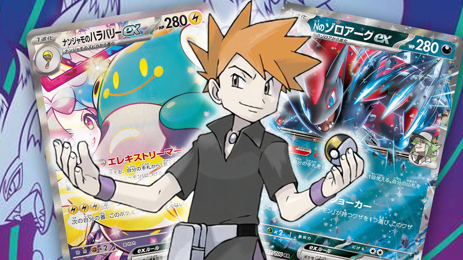 pokémon-e reader card list Pokemon Card】Munikisu Zero (M3) Japanese Booster Box