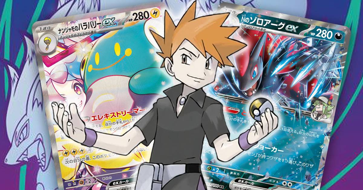 pokemon characters cards TCG: Random from Every Series, 50 Cards in Each Lot : Toys & Games Discard 2 other cards from your hand in order to search your deck for any card and put it into your hand Owner's Pokmon (TCG) - Bulbapedia,