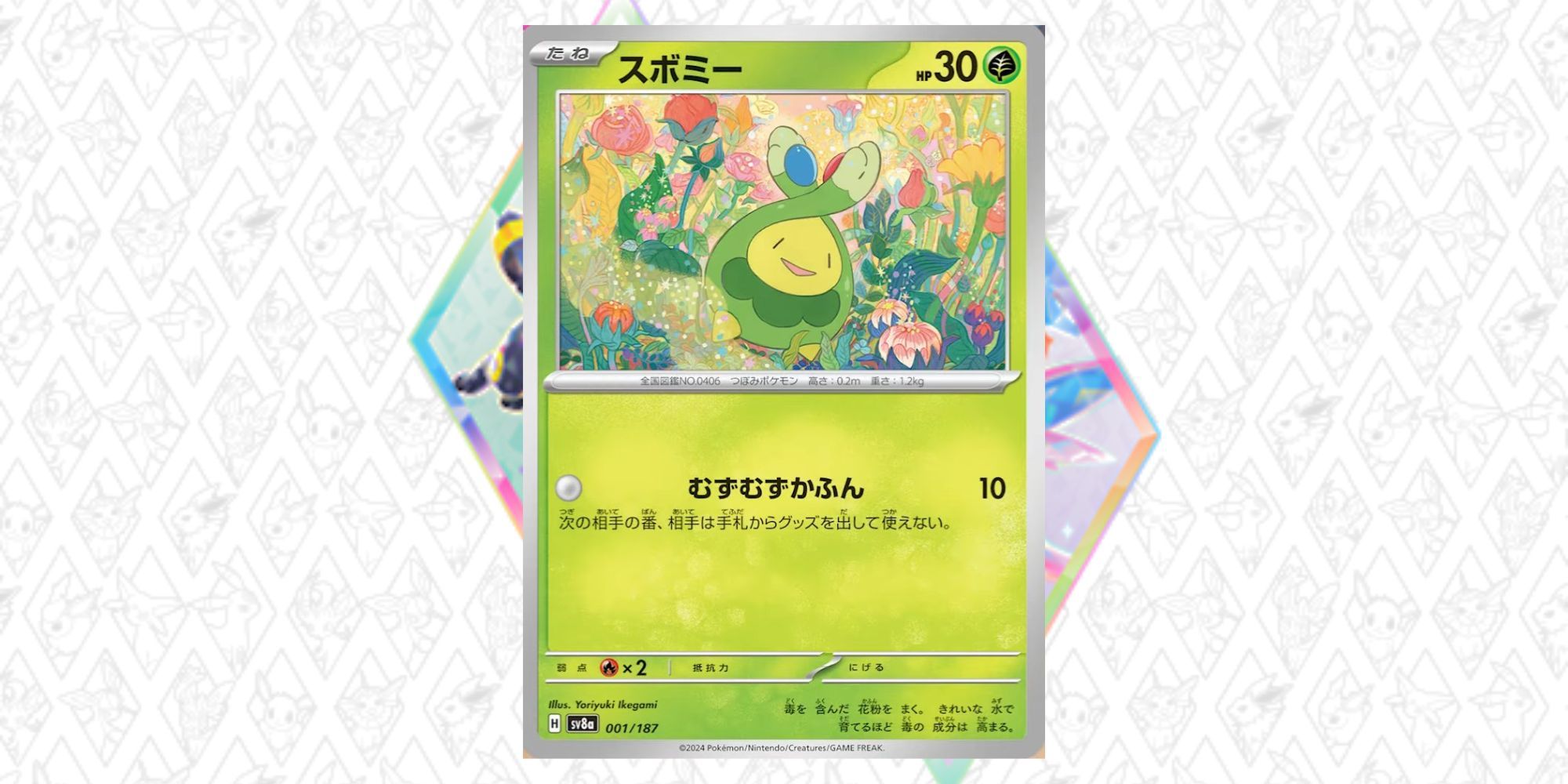 all gold cards pokemon Pokémon TCG: MEGA McDonald's Happy Set 2025 Promo Card Pack