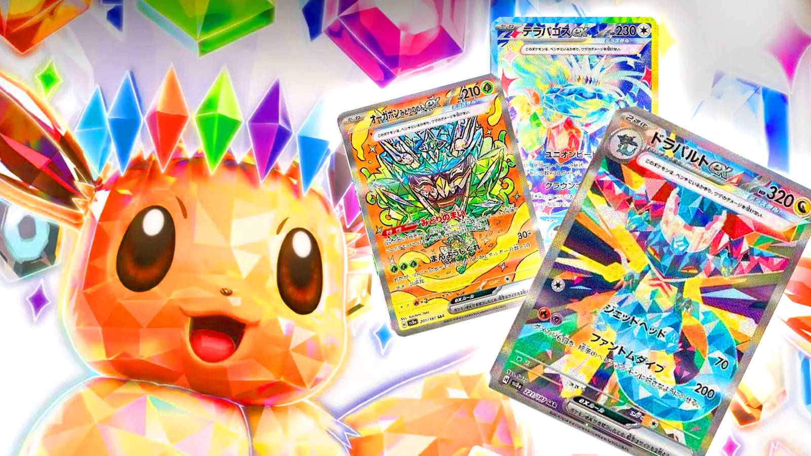 10 Best Pokmon TCG Prismatic Evolutions Secret Rares, Ranked 10 Best Pokmon TCG Prismatic Evolutions Secret Rares, Ranked