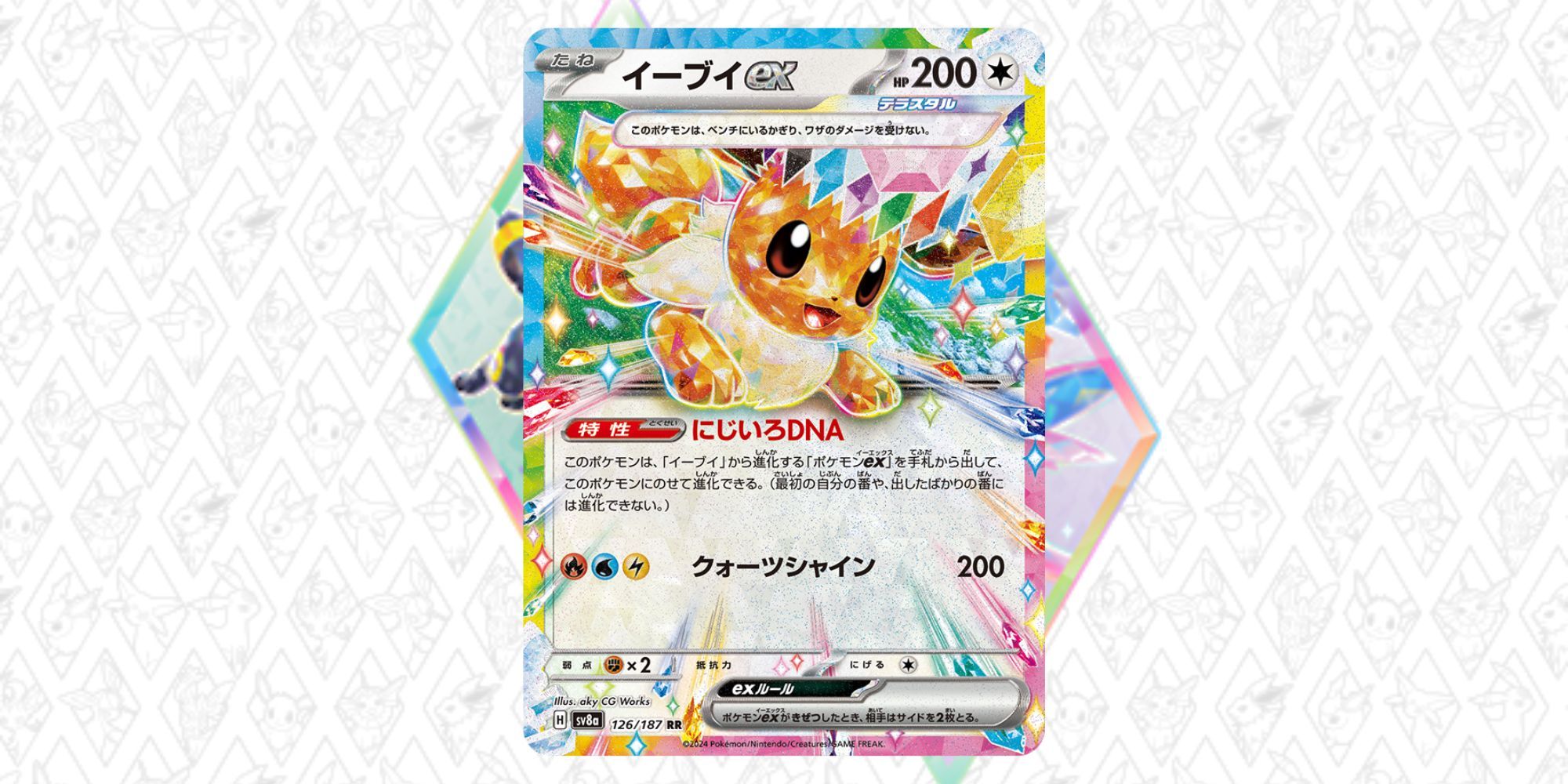 10 Pokémon TCG: Prismatic Evolutions Cards You'll Want To