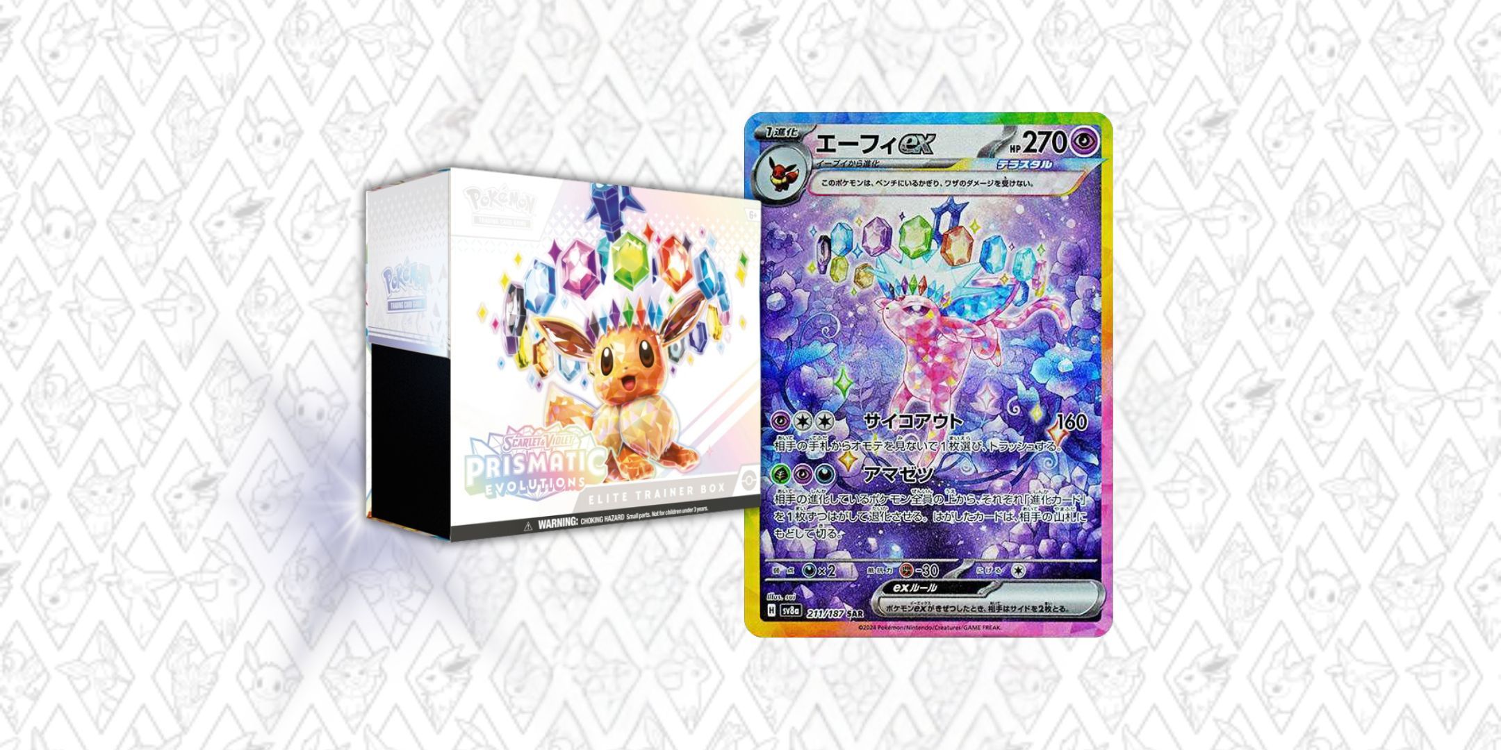 10 Pokmon TCG: Prismatic Evolutions Cards With The Best Art, Ranked