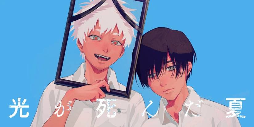 hikaru and yoshiki in manga cover of The Summer Hikaru Died
