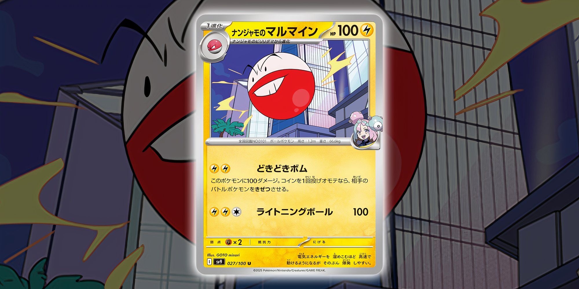 Pokmon TCG: 10 Strongest Battle Partners Cards Revealed So Far