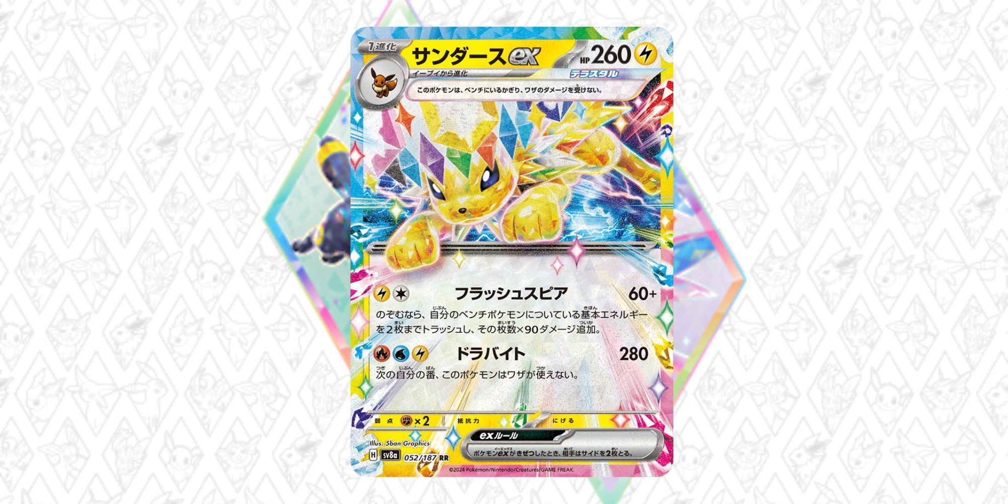 dragon ball super card game battle Amazon.com: Dragon Ball Super Scouter Battle Scouter card storage binder :  Toys & Games main image 1