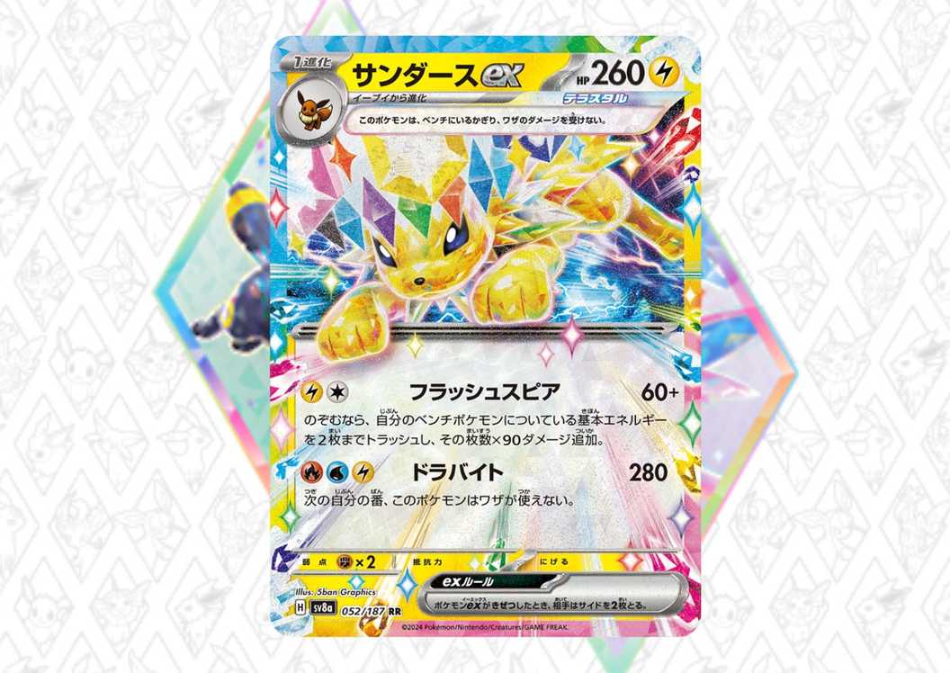 10 Pokmon TCG: Prismatic Evolutions Cards You'll Want To Collect ASAP 10 Pokmon TCG: Prismatic Evolutions Cards You'll Want To Collect ASAP