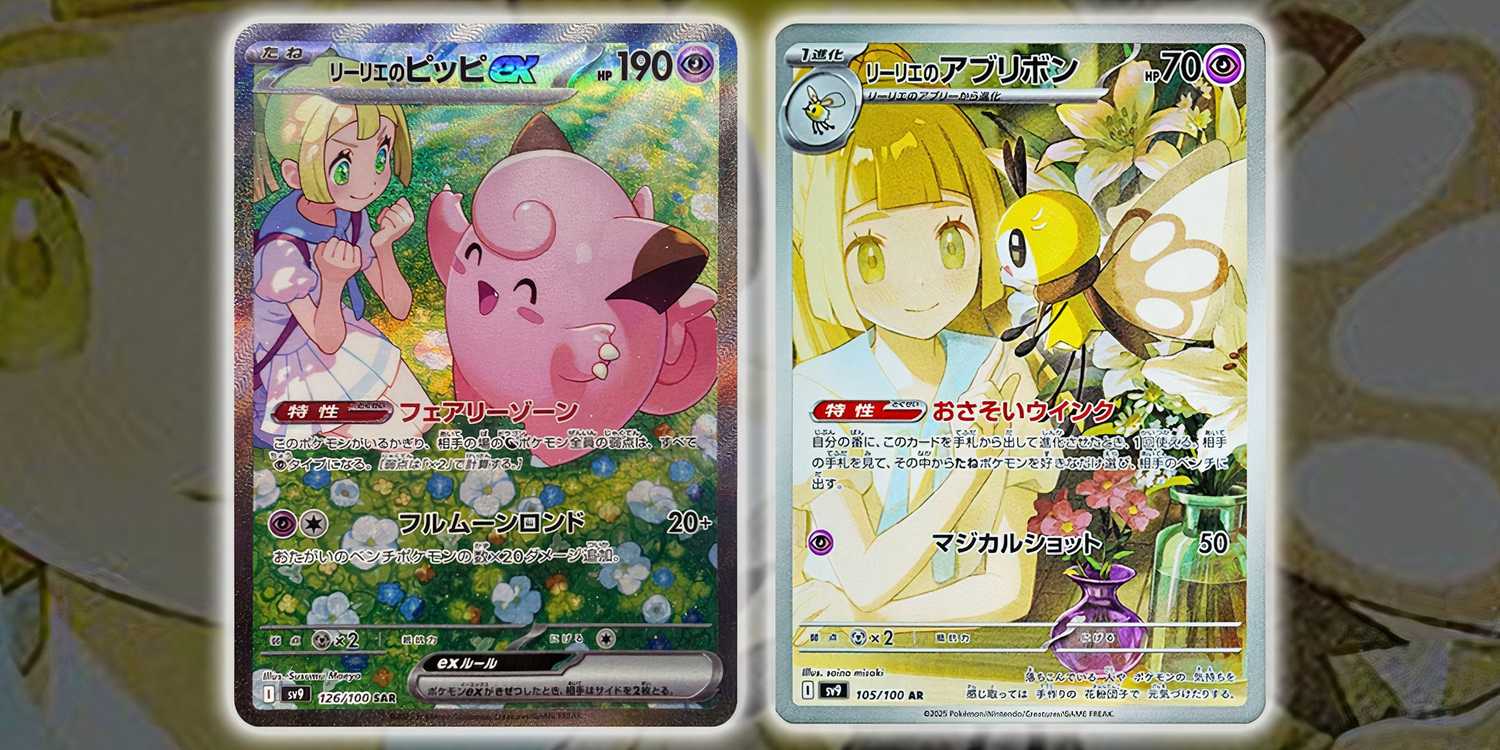 Pokmon TCG: New Must-Have Secret Rare Cards From Journey Together Pokmon TCG: New Must-Have Secret Rare Cards From Journey Together