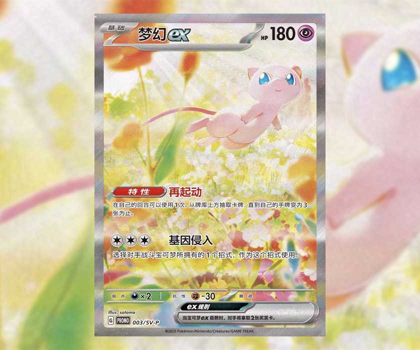 limited edition mew pokemon card - ex 205/165 - Pokemon 151 - Secret Rare A Near Mint card may have slight edge wear or a scratch or three Released in 2016, the 20th