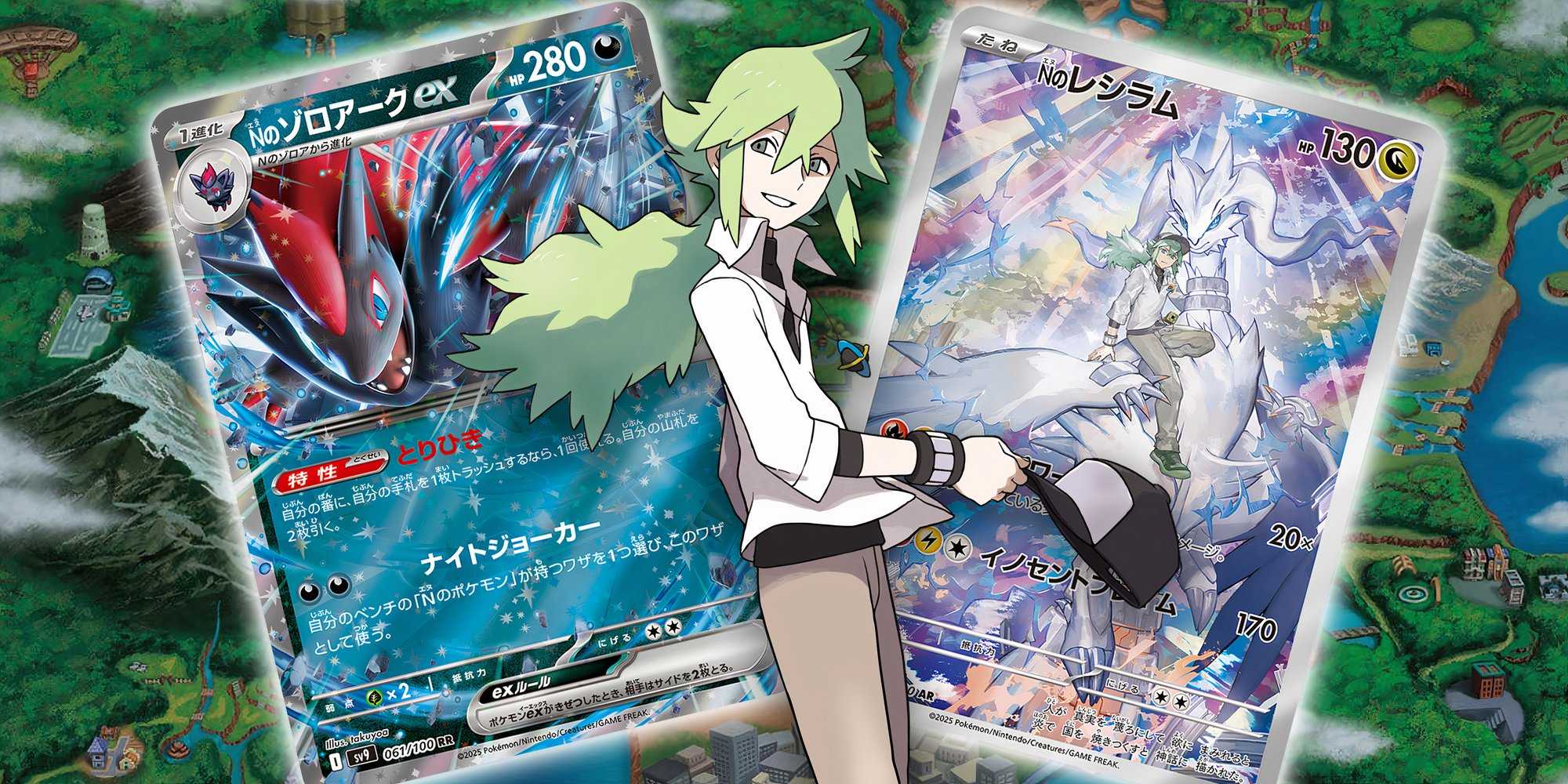 pokemon tcg battle partners cards TCG: Collection File Set Lillie This box is an essential item for any Pokmon fan and offers the opportunity to discover rare cards and deepen the gaming experience New Pokmon TCG Battle Partners