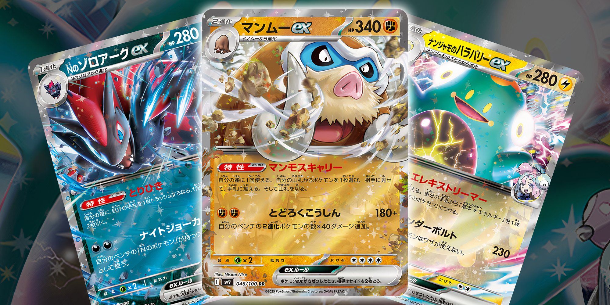 pokemon battle partners cards Japanese Pokémon Battle Partners Booster Box – Couyon Collectibles main image 0