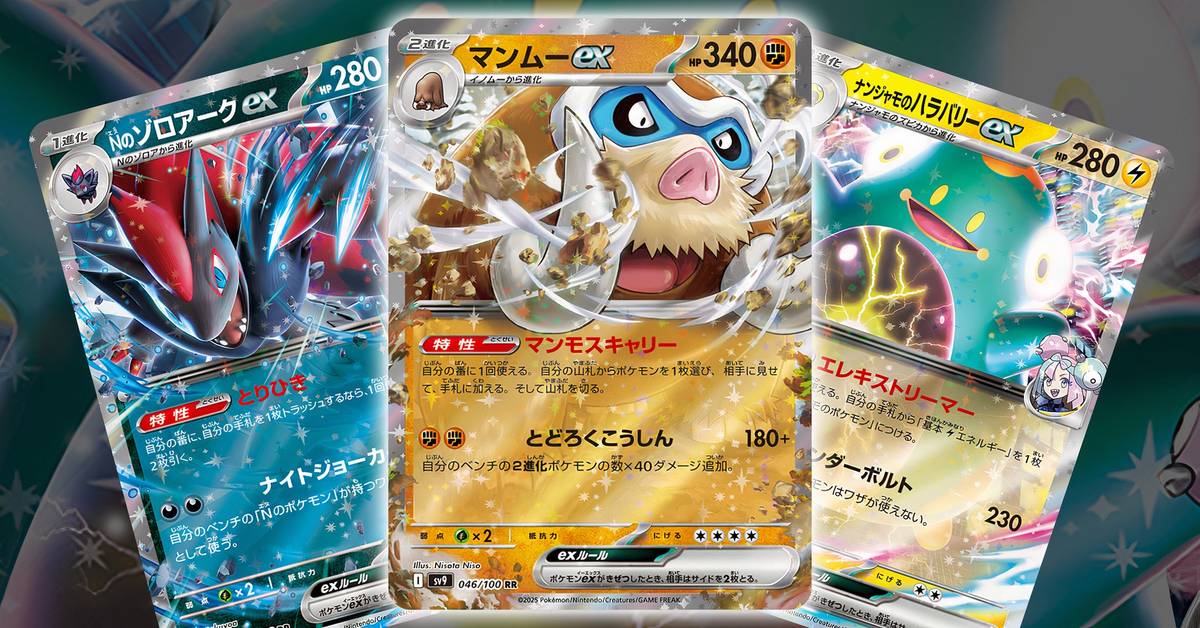 Pokmon TCG: 10 Strongest Battle Partners Cards Revealed So Far Pokmon TCG: 10 Strongest Battle Partners Cards Revealed So Far