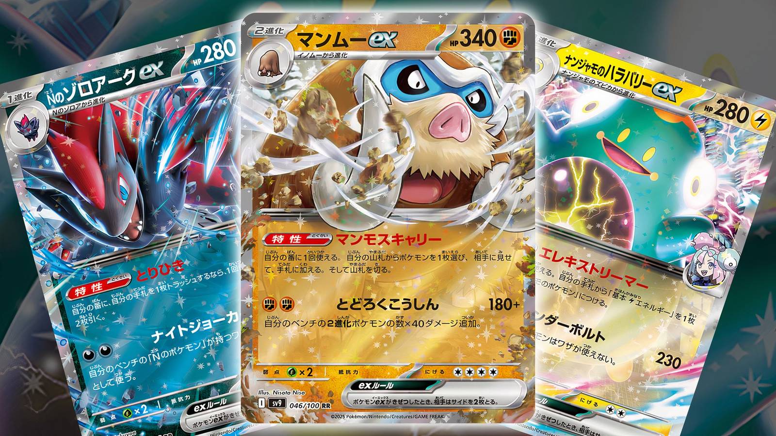 Pokmon TCG: 10 Strongest Battle Partners Cards Revealed So Far Pokmon TCG: 10 Strongest Battle Partners Cards Revealed So Far