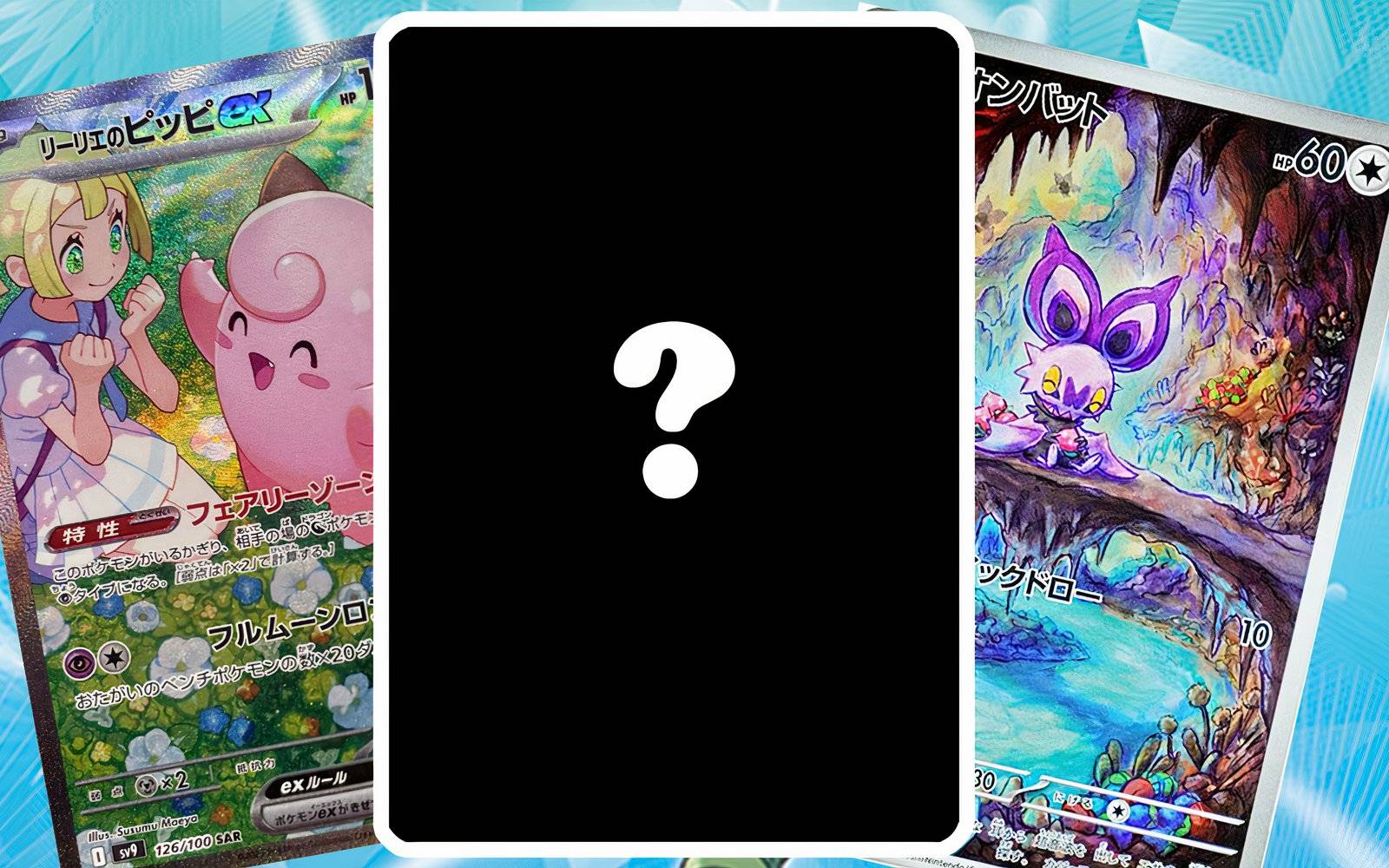 pokemon tcg journey together busted cards Trading Card Game Scarlet & Violet Three Booster Blister Packs (Yanmega Promo Card) : Toys & Games Important New Cards Officially Revealed
