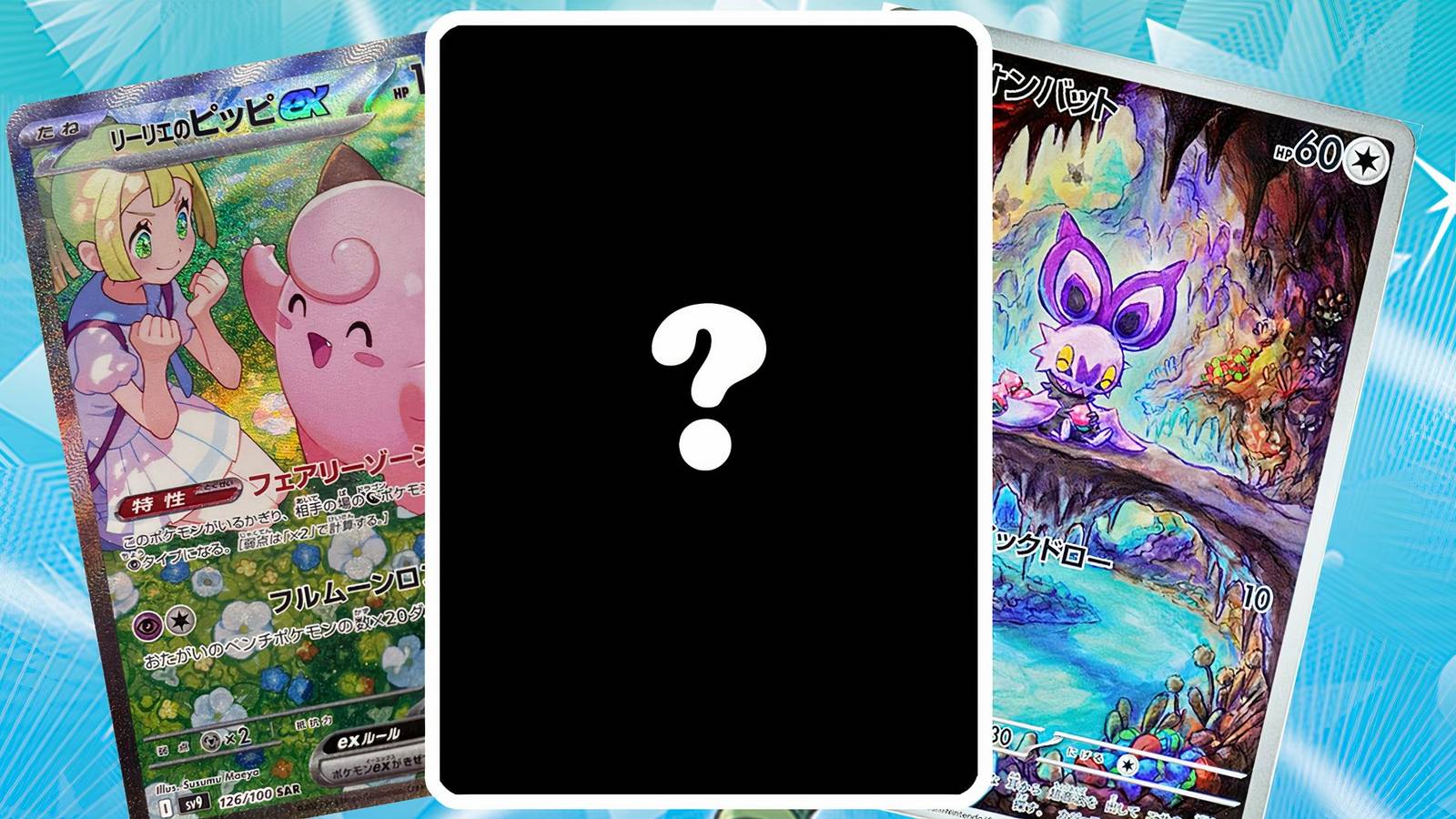 The Most Valuable Pokmon TCG Journey Together Card Shouldn't Exist The Most Valuable Pokmon TCG Journey Together Card Shouldn't Exist