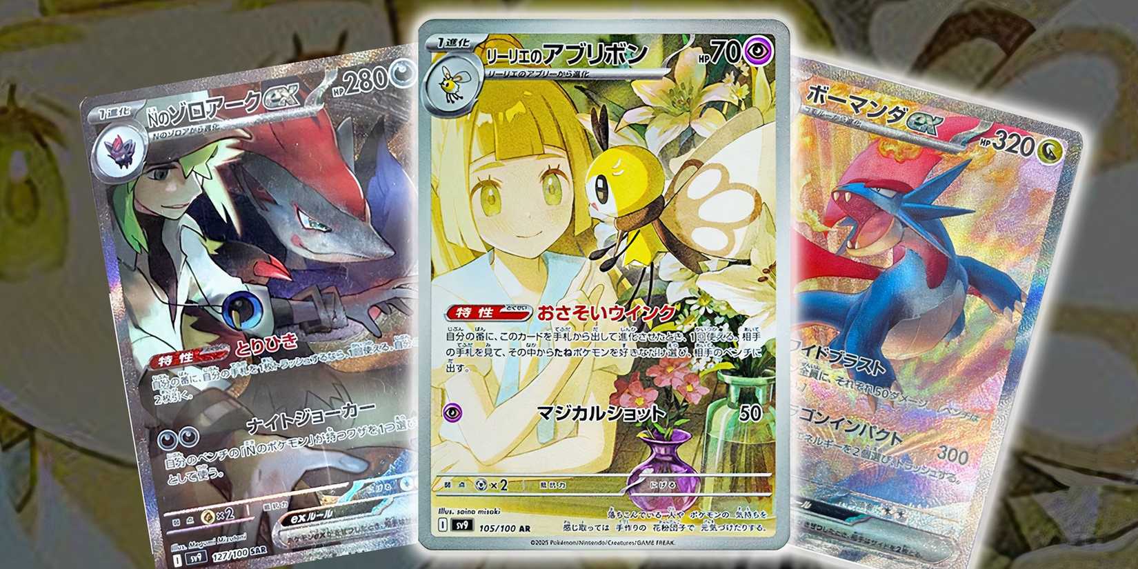 Pokmon TCG Journey Together Review: Scarlet & Violet Era Enters Its Final  Stretch