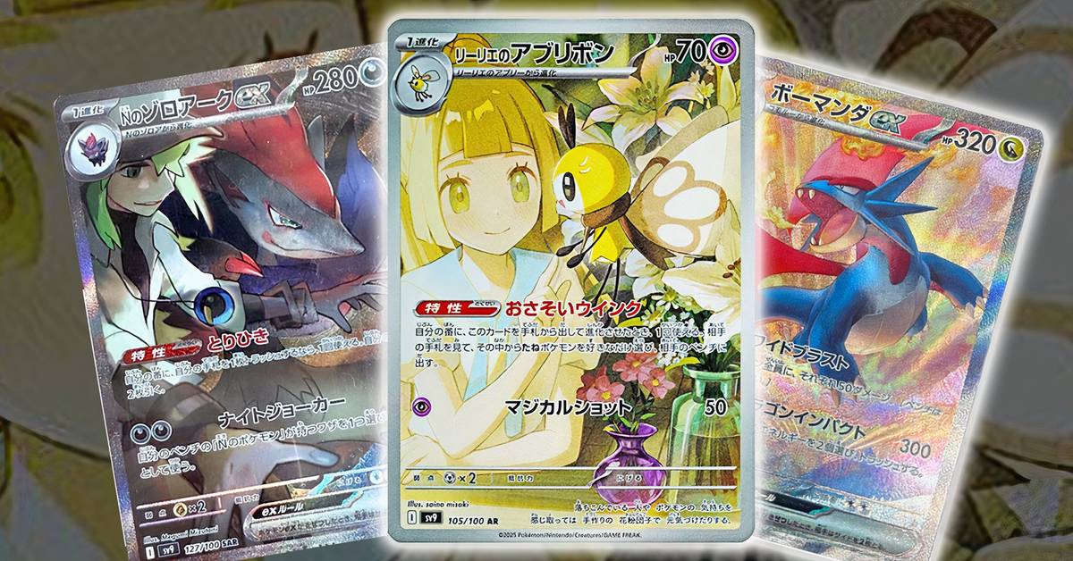 journey together pokemon rare cards Pokemon Journey Together Card Prices