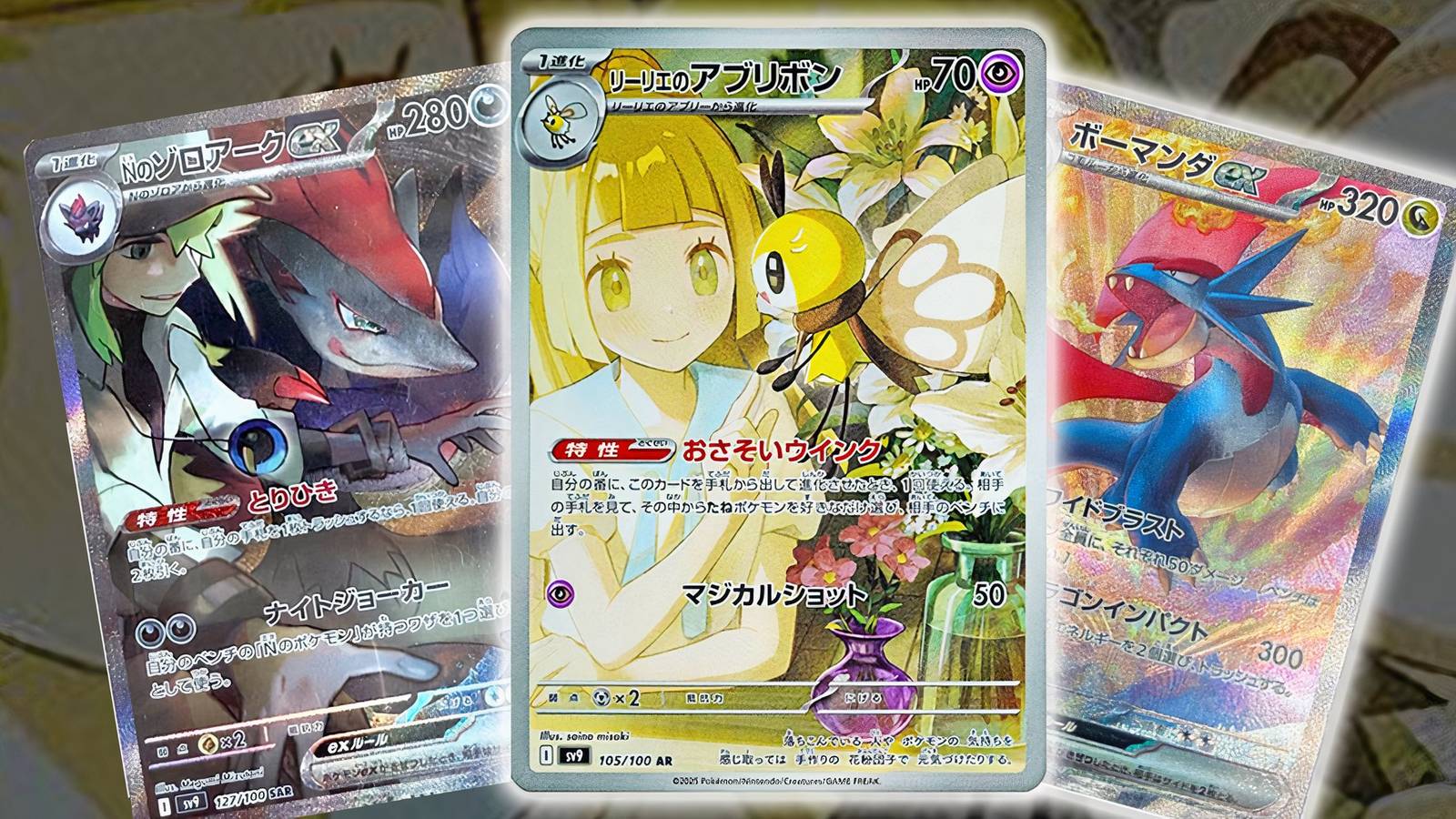 Pokmon TCG: New Must-Have Secret Rare Cards From Journey Together Pokmon TCG: New Must-Have Secret Rare Cards From Journey Together