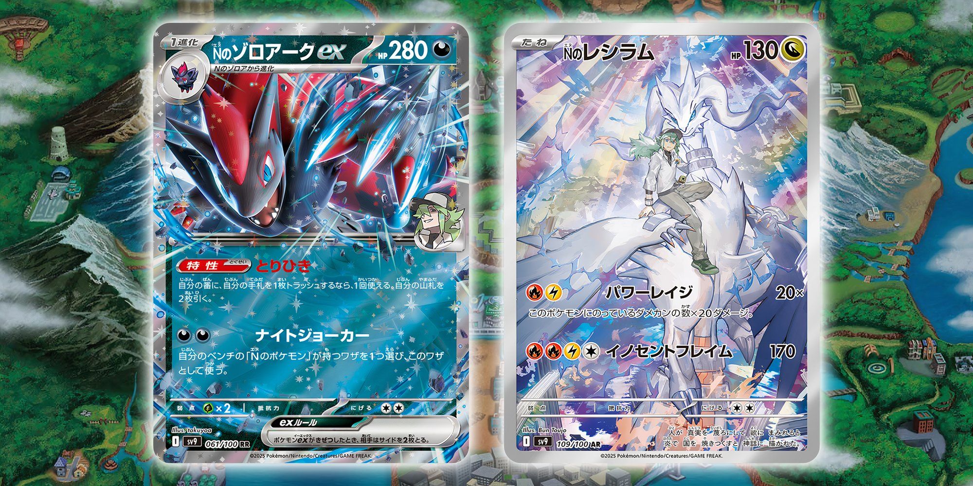 all pokemon cards with n Energy Sticker - Pokemon Card 151 - 152/165 main image 1