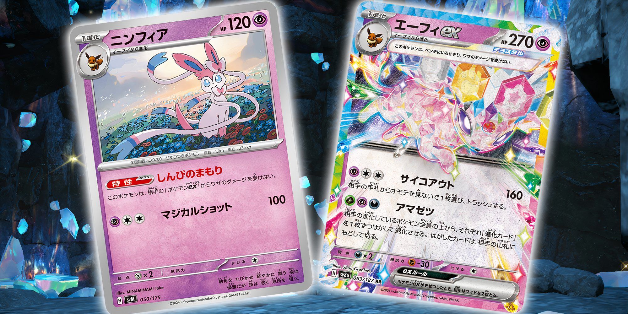 Is my Sylveon GX Real and should PSA Grade it? : r/IsMyPokemonCardFake, image size:2000x1000