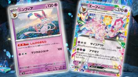 Pokmon TCG: 10 Prismatic Evolutions Cards Worth The Most Money Pokmon TCG: 10 Prismatic Evolutions Cards Worth The Most Money