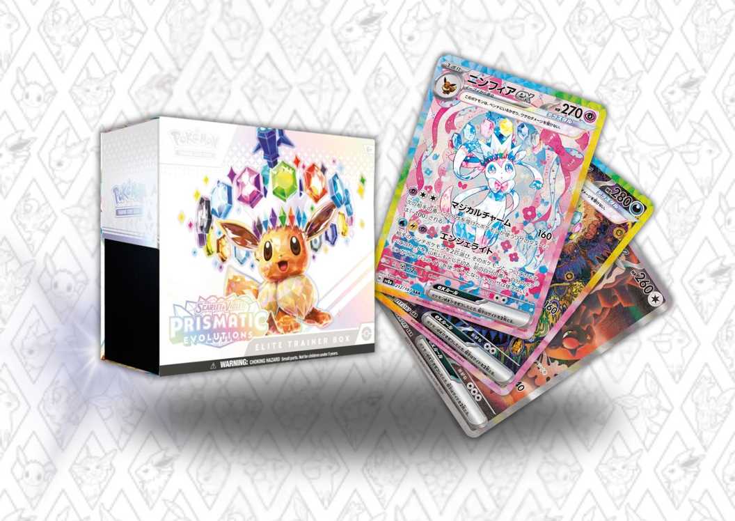 Pokmon TCG: Want To Track Prismatic Evolutions Prices? Here's How Pokmon TCG: Want To Track Prismatic Evolutions Prices? Here's How