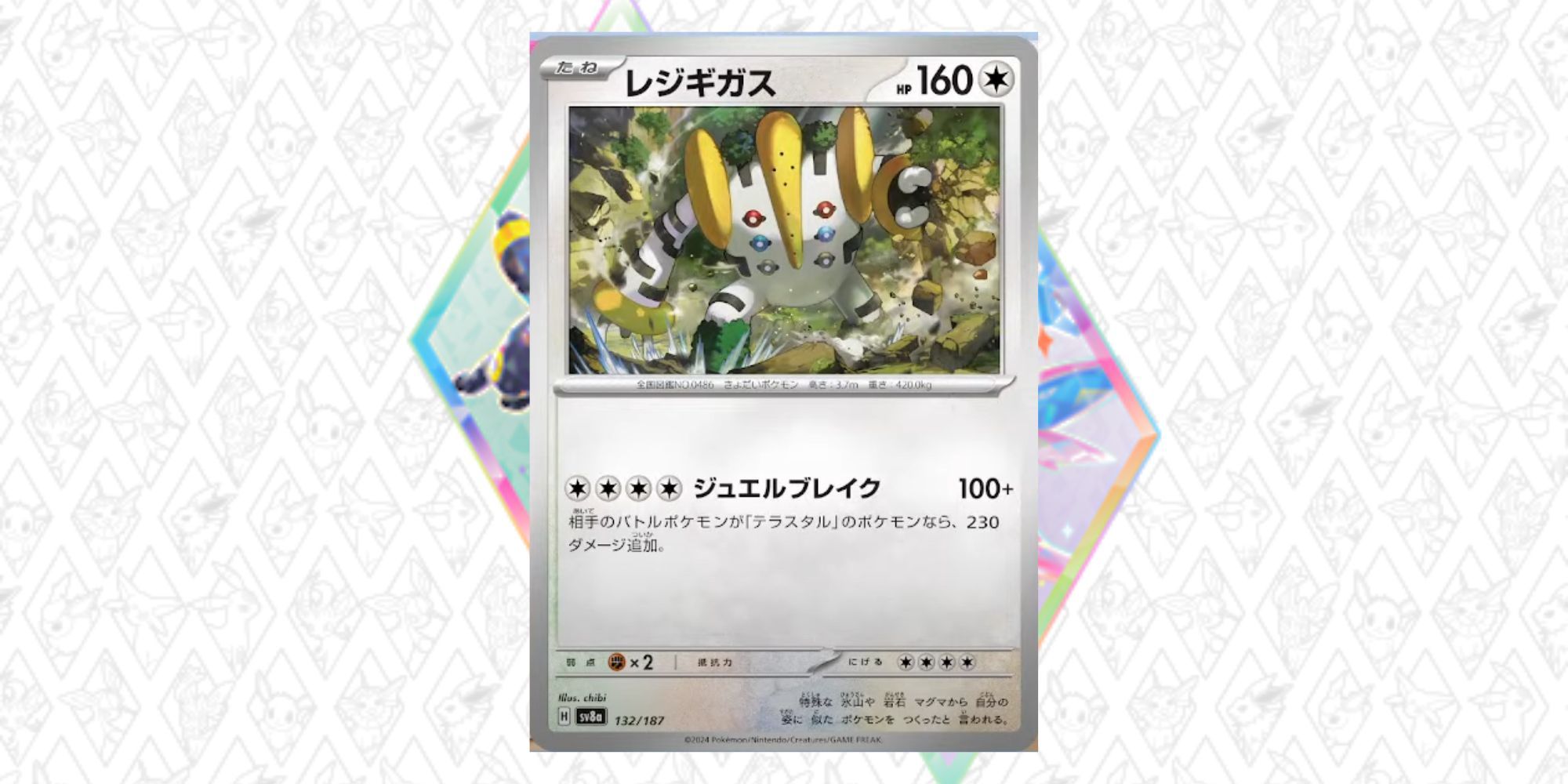 Every Pokmon TGG Set Releasing In 2025 (So Far)