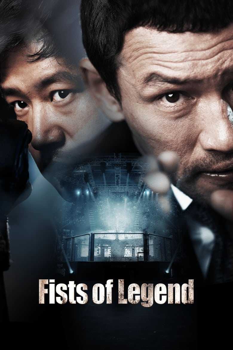 10 Best Korean Martial Arts Movies