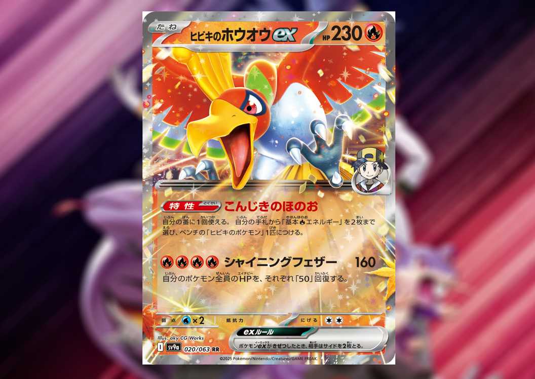 Pokmon TCG: 10 Coolest Destined Rivals Cards Revealed (So Far) Pokmon TCG: 10 Coolest Destined Rivals Cards Revealed (So Far)