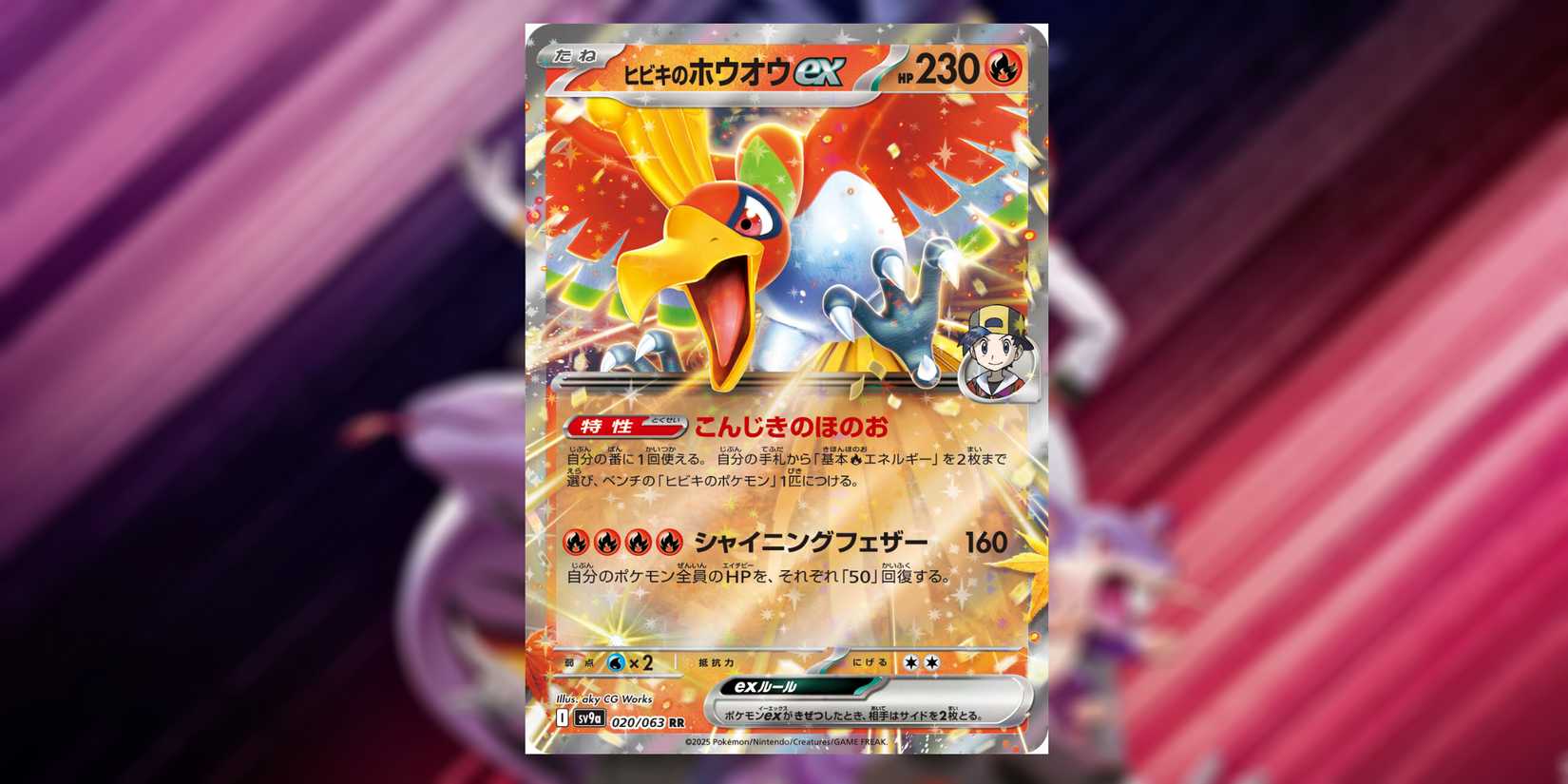 Pokmon TCG: Destined Rivals - Release Date, New Cards, & What To Expect Pokmon TCG: Destined Rivals - Release Date, New Cards, & What To Expect