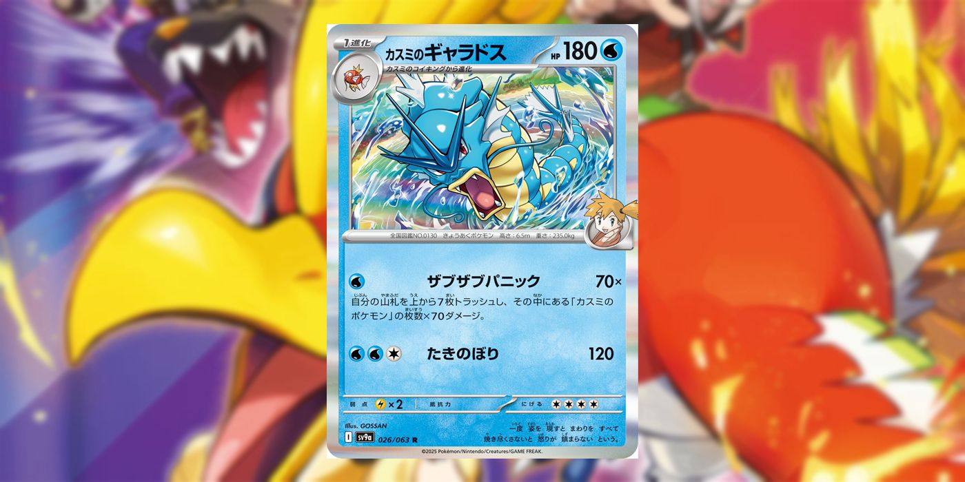 Set Of The Decade": Pokmon TCG Heat Wave Arena Set Revealed And Fans Are  Hoping For One Specific SAR