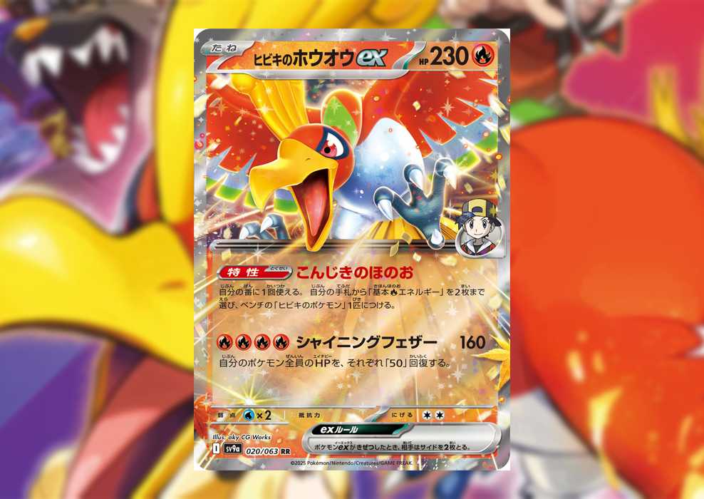 japanese pokemon cards destined rivals Scarlet & Violet Booster Pack (Japanese, SV10) For collectors Top Japanese Pokemon Cards Preview