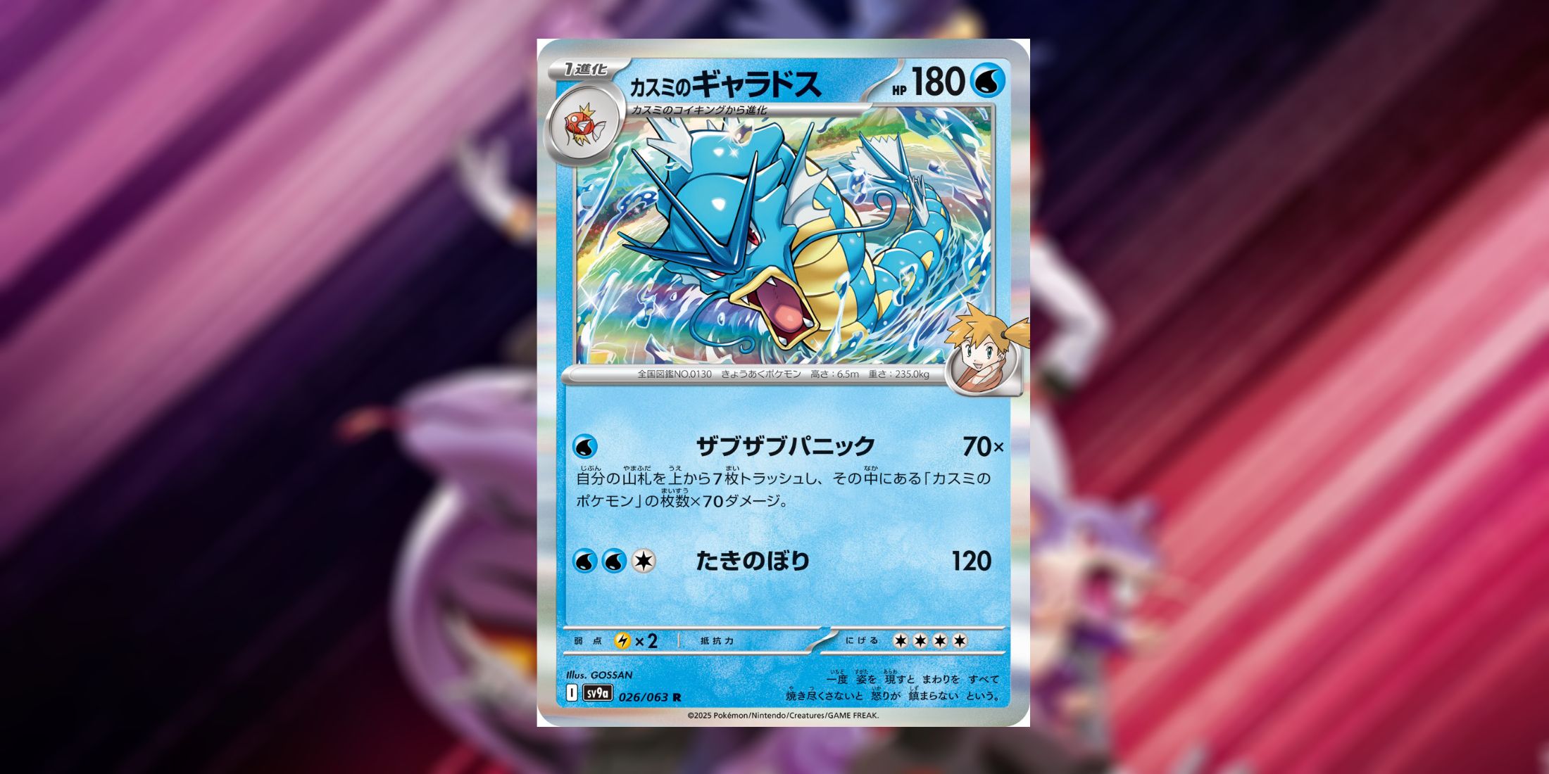 Every Pokmon TGG Set Releasing In 2025 (So Far)