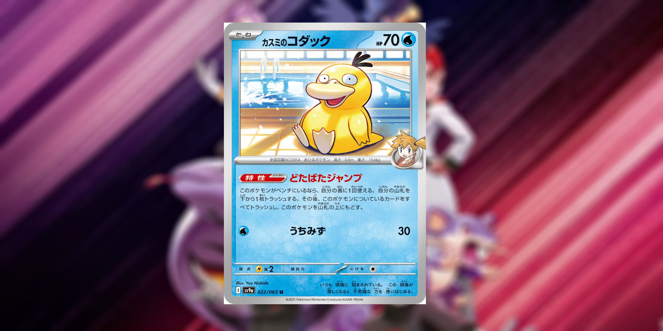 Pokmon TCG's Popular New Gimmick Could Be Over Almost As Soon As It Starts