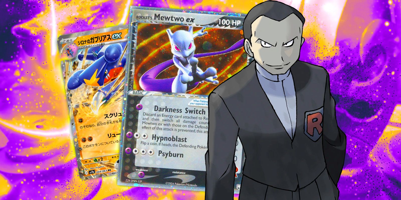 pokemon destined rivals best card Team Rocket Tin main image 0