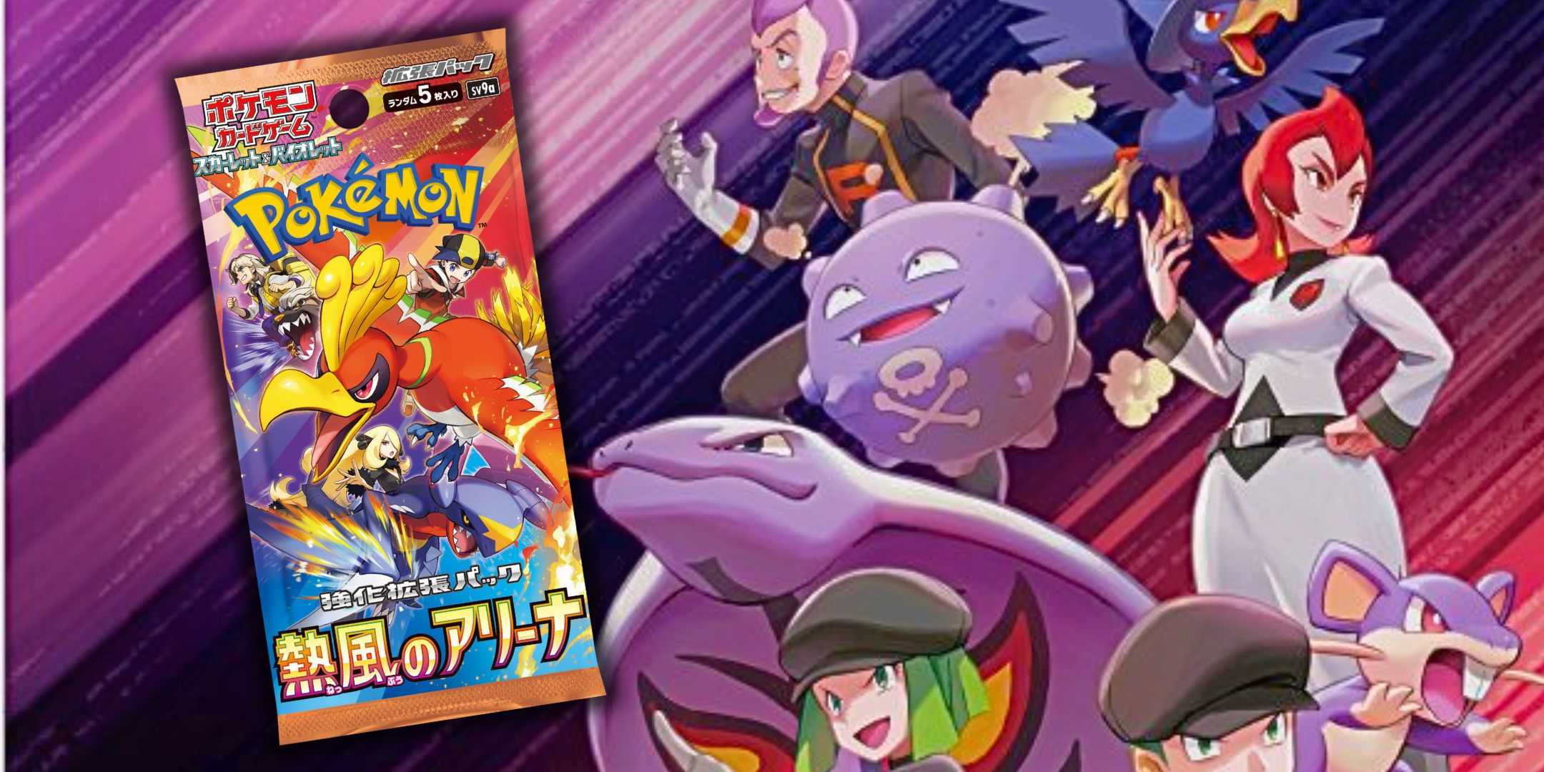 gamestop discontinues pre-orders for pokemon trading card game products Tried to tell ya GameStop pre orders are now completely sold out of 30th Anniversary ETBs. Hope you listened.
